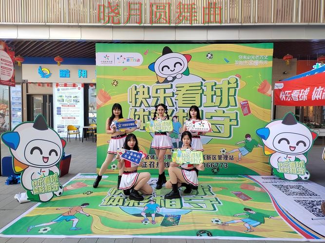 世界杯投注平台活动页面怎么看更清楚 世界杯投注平台活动页面怎么看更清楚