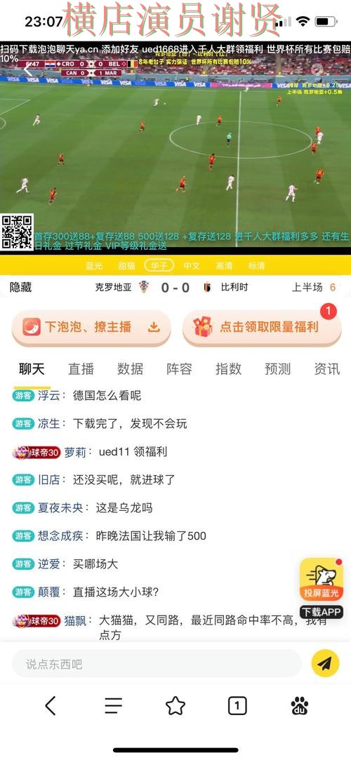 世界杯全球总决赛来临,世界杯买球平台平台排行与平台选择盘点 世界杯全球总决赛来临,世界杯买球平台平台排行与平台选择盘点