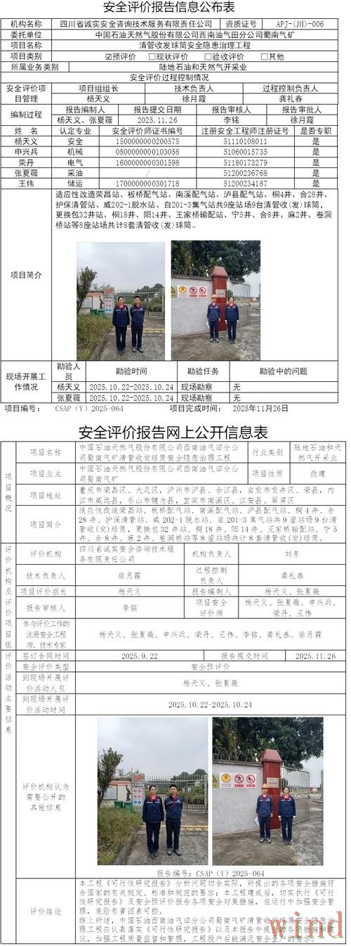 凯发最新官网地址更新说明